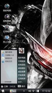 刺客信条