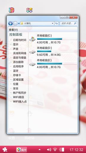 粉色小系