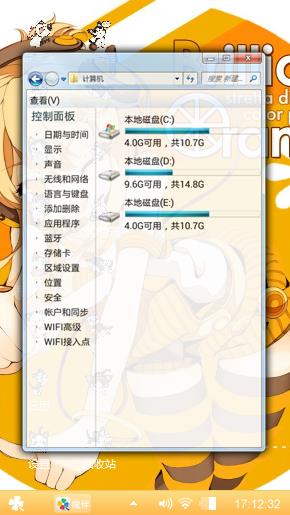 橘色女孩
