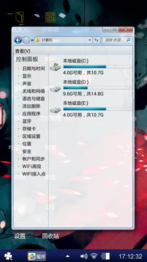 个性制造