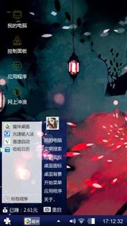 个性制造