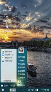 水城