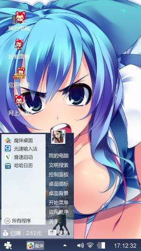 胸器