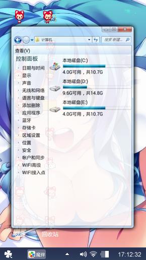 胸器