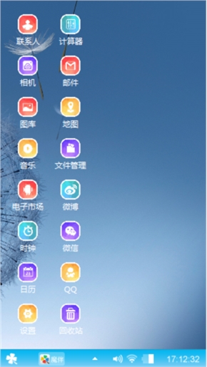 蒲公英