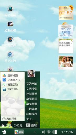 windows sky