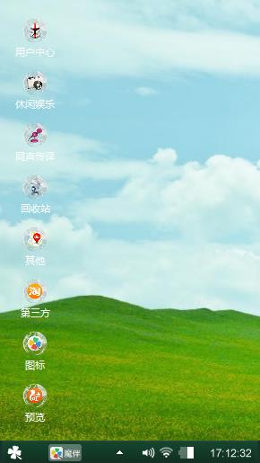 windows sky