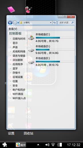 Windows