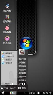 Windows