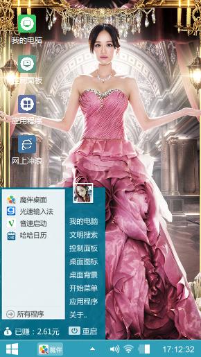 我是女王之陈乔恩
