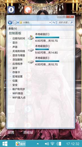 我是女王之陈乔恩