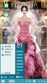 我是女王之陈乔恩