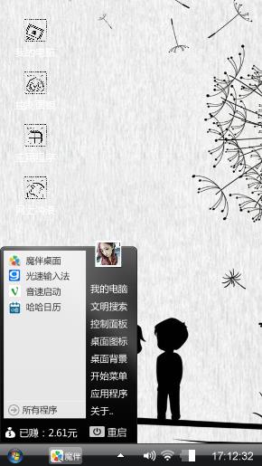 小情侣
