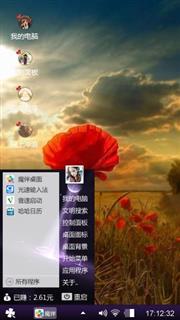 无奈