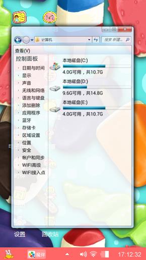 夏日乐悠悠