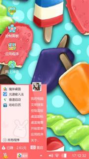 夏日乐悠悠