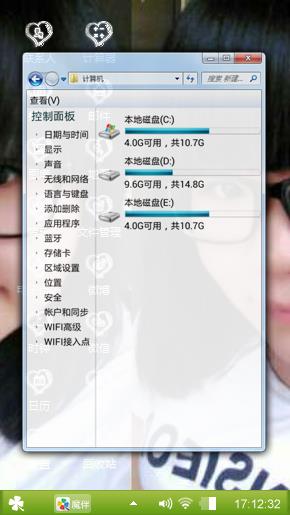 自己