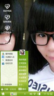 自己