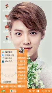 鹿晗