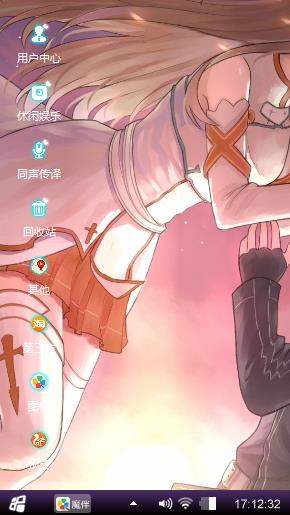 刀剑神域