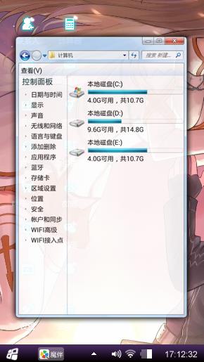 刀剑神域