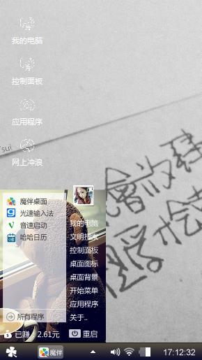 记忆