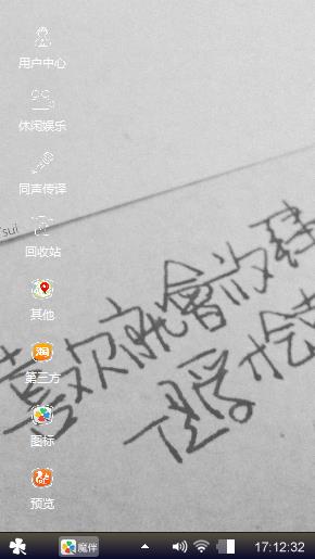 记忆