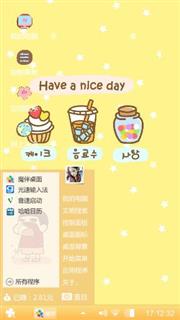 心情