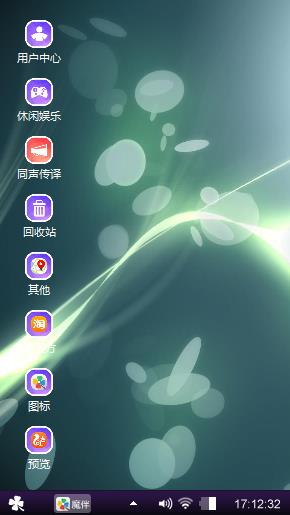 荧光绿