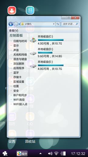 荧光绿