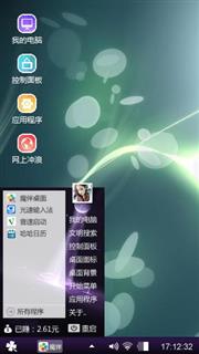 荧光绿