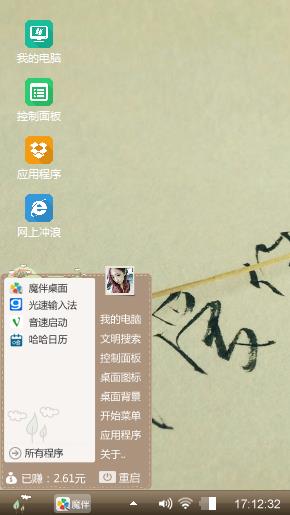 我爱你