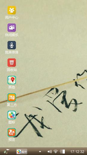 我爱你
