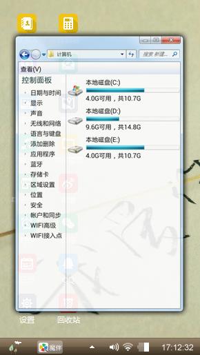 我爱你