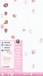 小哩