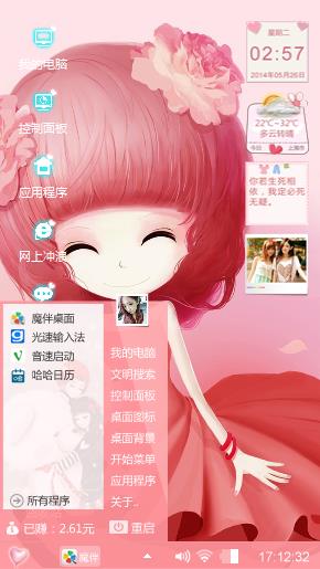 社会妈妈