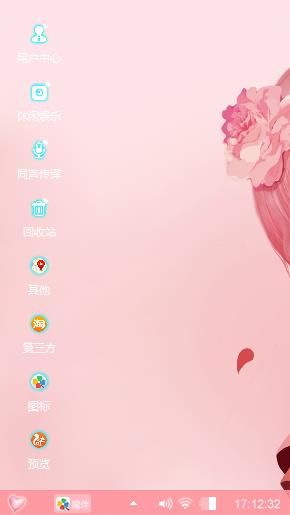 社会妈妈
