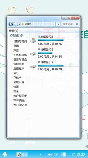 白与黑天使
