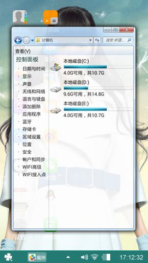 陈乔恩