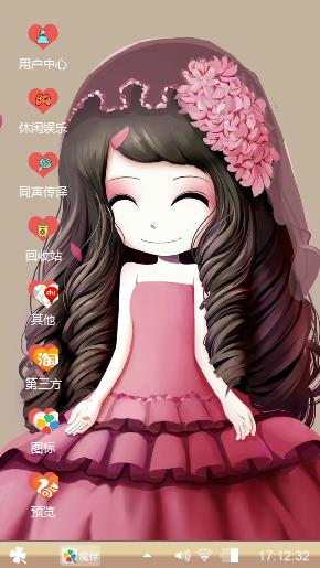 风信子姑娘