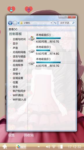 风信子姑娘