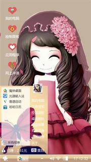 风信子姑娘