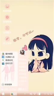 客官不可以