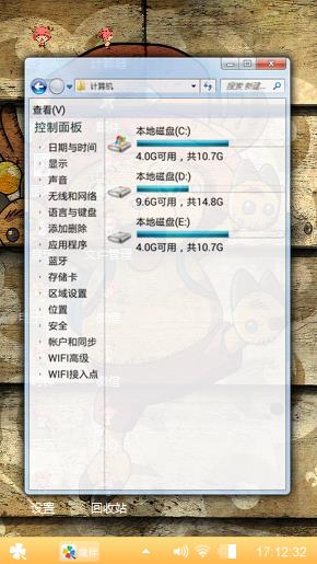 乔巴