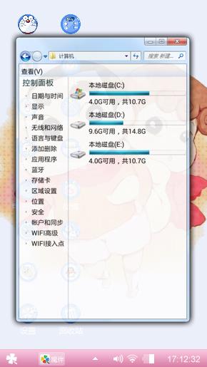 蜡笔小新
