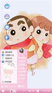 蜡笔小新