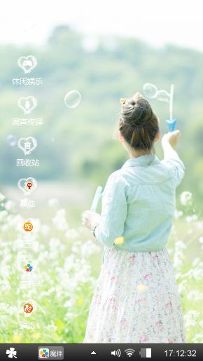 恋雨倾城