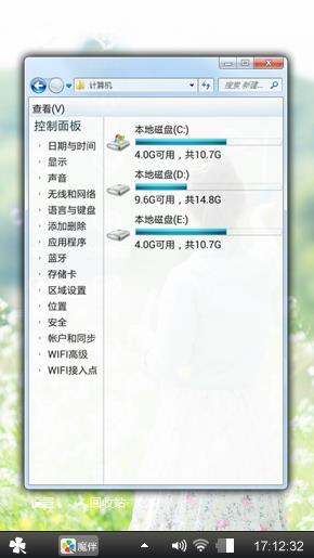 恋雨倾城