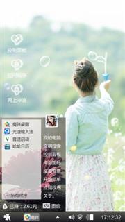 恋雨倾城
