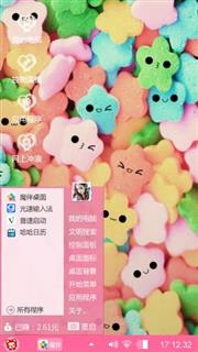 可爱风格